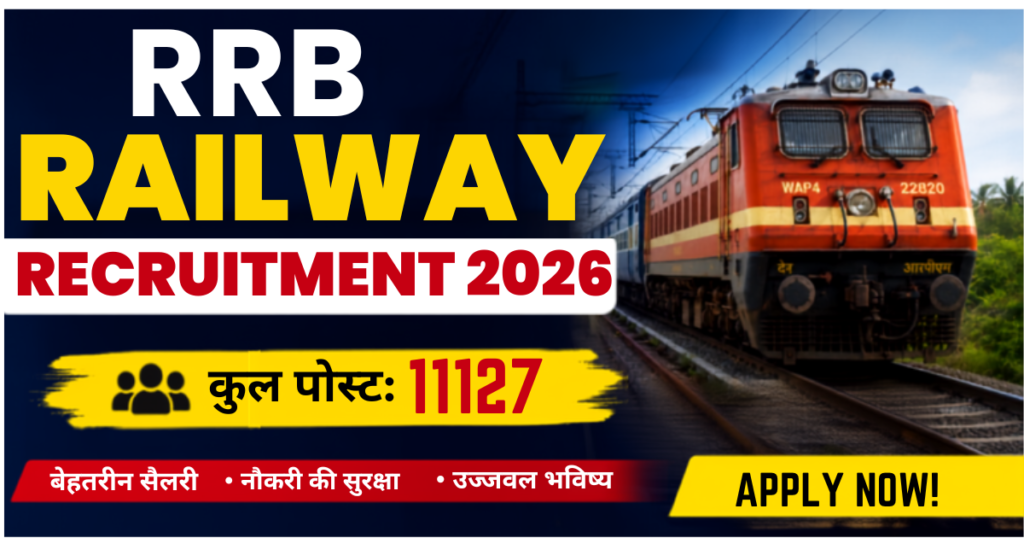 RRB Railway Recruitment 2026